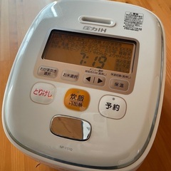 象印　圧力ＩＨ炊飯ジャー　極め炊き　鉄器コート豪熱羽釜