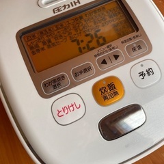 象印　圧力ＩＨ炊飯ジャー　極め炊き　鉄器コート豪熱羽釜の画像