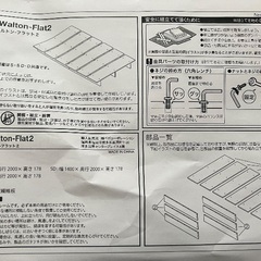 【LOWYA（ロウヤ）】シングルベッド　シャビーナチュラル　マットレス付きの画像