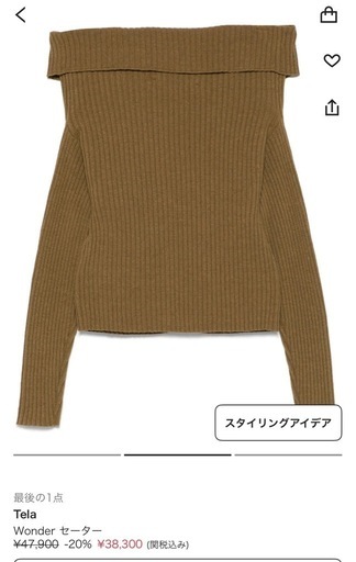 Tela wonder セーター
