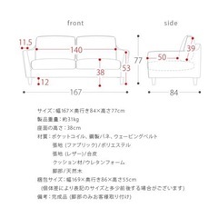 最終値下げほぼ新品2.5シーターポケットコイルソファの画像