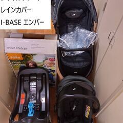 【半額以下】都内、千葉県、埼玉県手渡希望　車あります【非喫煙、非...