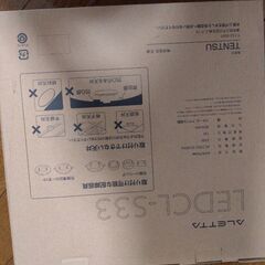 【新品・未開封・値下げ】シーリングライトの画像