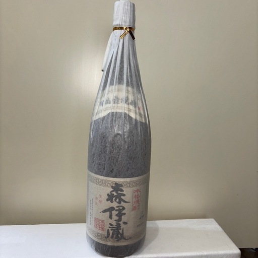 森  伊蔵