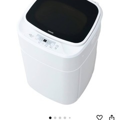 [山善] 全自動洗濯機 3.8kg YWMB-38(W) ホワイ...