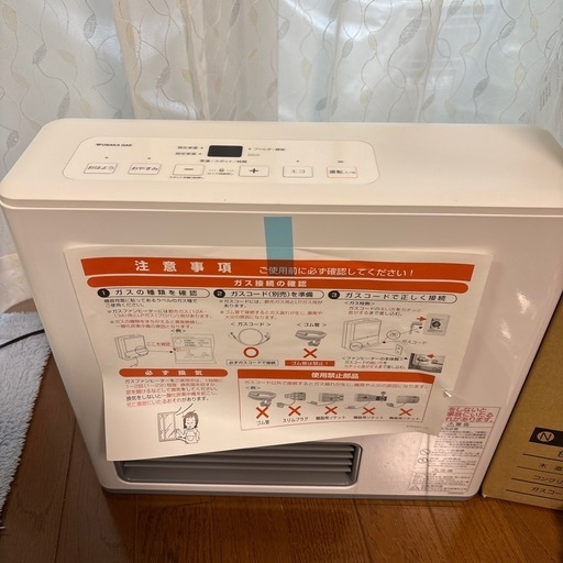 ガスファンヒーター　140-5782　 新品