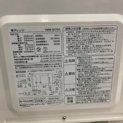 金、土、日限定最終値下げレンジ２０２０年
の画像