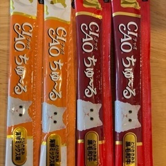 【ペット　猫】チャオちゅーる