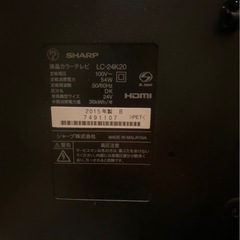 2015年製AQUOSテレビ
の画像