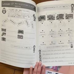 英語小学生ワークの画像