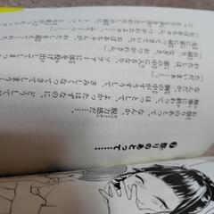 青い鳥文庫　もしも、この町で①〜③完結の画像
