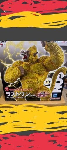 ☆希少 レア ドラゴンボール ラストワン賞 フィギュア  新品 美品 未開封☆