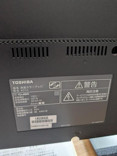 テレビ