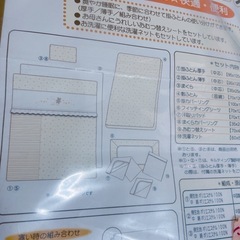 【早いもの勝ち✨】ベビー布団８点セット👶🏻🫧の画像