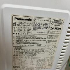Panasonic  スチームオーブンレンジ 中古品の画像