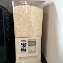 米びつ（米は付きません）
