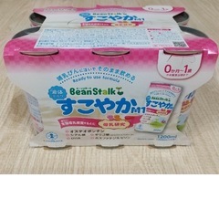 すこやか　ミルク