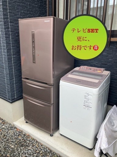 洗濯機　冷蔵庫　パナソニック　未使用に近いです