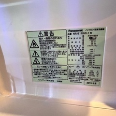 【Panasonic】冷蔵庫　一人暮らし用　168L NR-B178W-Tの画像