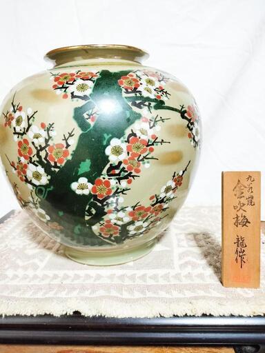 九谷焼 龍仙   花器九谷焼/龍仙作 花瓶 金吹梅