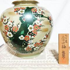 九谷焼 龍仙   花器九谷焼/龍仙作 花瓶 金吹梅