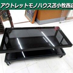 テレビ台 ガラス製 幅90×奥行45×高さ34cm キャスター付...