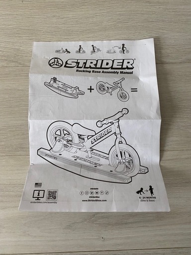 ストライダー ロッキングベースのみ 【公式通販】