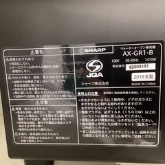 SHARP AX-GR1の画像