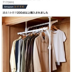 山善(YAMAZEN) 押し入れ ハンガーラック 【全体耐荷重60㎏】 伸縮 (幅73-120×奥行35×高さ88-124㎝) 突っ張り ワンタッチで設置可能 組立品 ホワイト WJO-717(WH)の画像