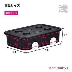 日本製 収納ボックス 積み重ね可能 フタ付き おもちゃボックス 浅型 セット の画像