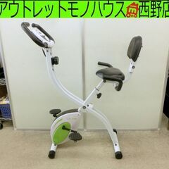 La-VIE ラ・ヴィ 折りたたみ式 エアロバイク 背もたれ付き...
