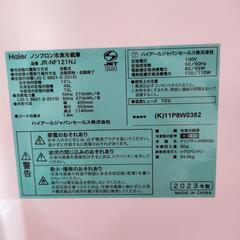 Haier 小型冷蔵庫 黒 2023年ブラック 121L 霜取不要 耐熱天板一人暮し 美品の画像
