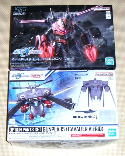 バンダイ 1/144 HG ズゴック キャバリアー セット 美品