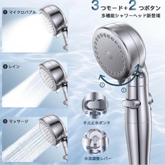 Eaimiu シャワーヘッド マイクロナノバブル【微細気泡の奇跡】の画像