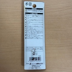 革ポンチの画像