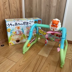 うちの赤ちゃん世界一　メリー&ジム