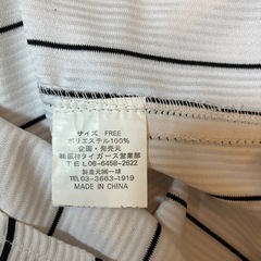 阪神タイガース　レプリカユニフォーム　金本知憲　の画像