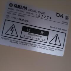 ヤマハ電子ピアノ YDP-123Cの画像