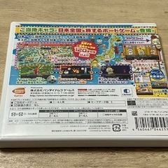 任天堂☆3DSソフトセット☆太鼓の達人 ご当地鉄道の画像