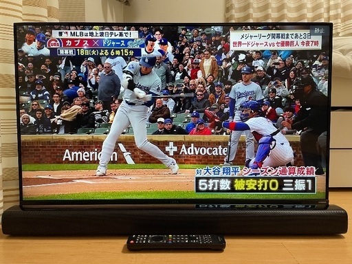 アイリスオーヤマ　43型4K対応液晶TV