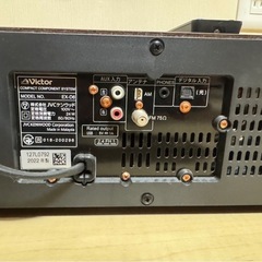 金額訂正　Victor ウッドコーン　EX-D6の画像