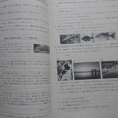 2025年度 大阪教育大学附属天王寺中学校 赤本の画像