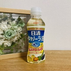 【新品】キャノーラ油　200ml