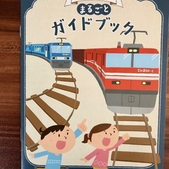 JR貨物ガイドブックとグッズセットの画像