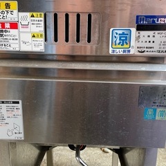  【マルゼン】 LPガスフライヤー 10Lの画像