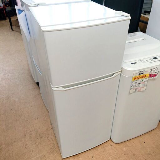 ハイアール 冷蔵庫 JR-N130A 130L 2019年製 2ドア 単身向け