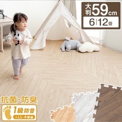 フロアマット　タンスのゲン購入