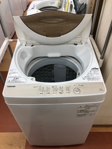 ★ジモティー割引有★5kg洗濯機/東芝/2019年製/AW-5G8/中古品
