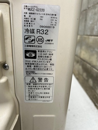 エアコン