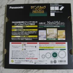 パナソニックツインパルックプレミア85型(FHD85ENW/H) １個の画像